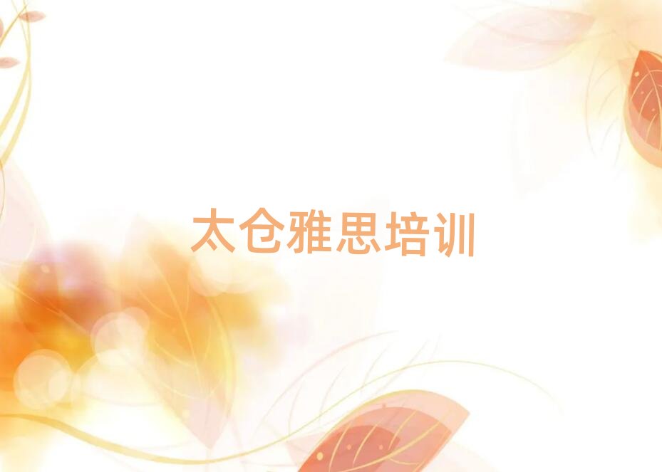 2�ºõ�̫�}��˼��Ӗ�WУ��