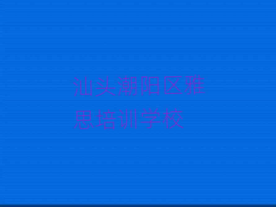 2025�����^��ꖅ^(q��)��˼��Ӗ(x��n)�M��һ�����