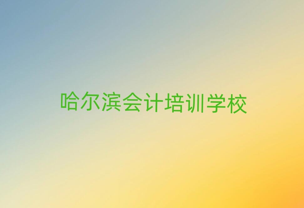 �����I�W(xu��)��(hu��)Ӌ(j��)����ñ��،�(sh��)������һ�[����