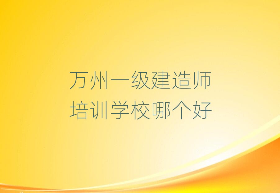 �f��һ�����쎟��Ӗ�WУ�Ă���