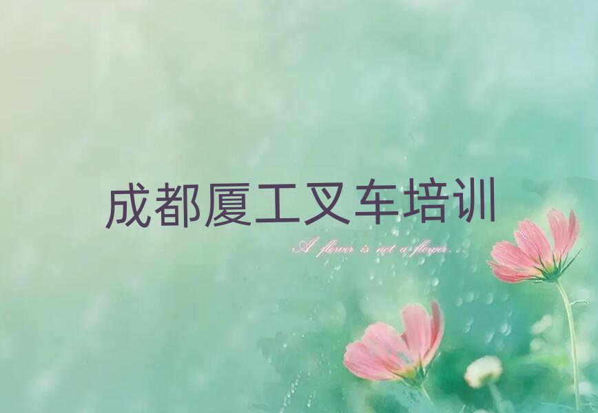 2�³ɶ���Ȫ�A�^(q��)�Ă��B����܇�WУ��ʮ���������ι���