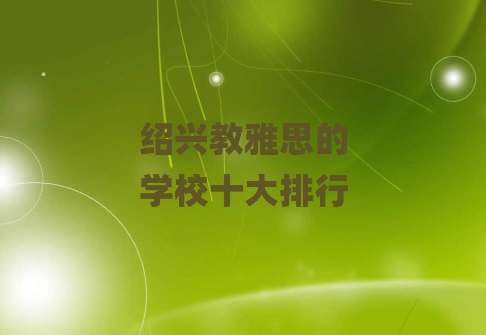 �B�d����˼�ČWУʮ������