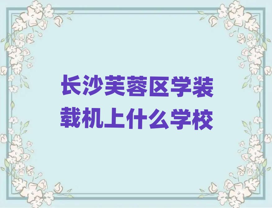 �Lɳܽ�؅^�W�b�d�C��ʲô�WУ