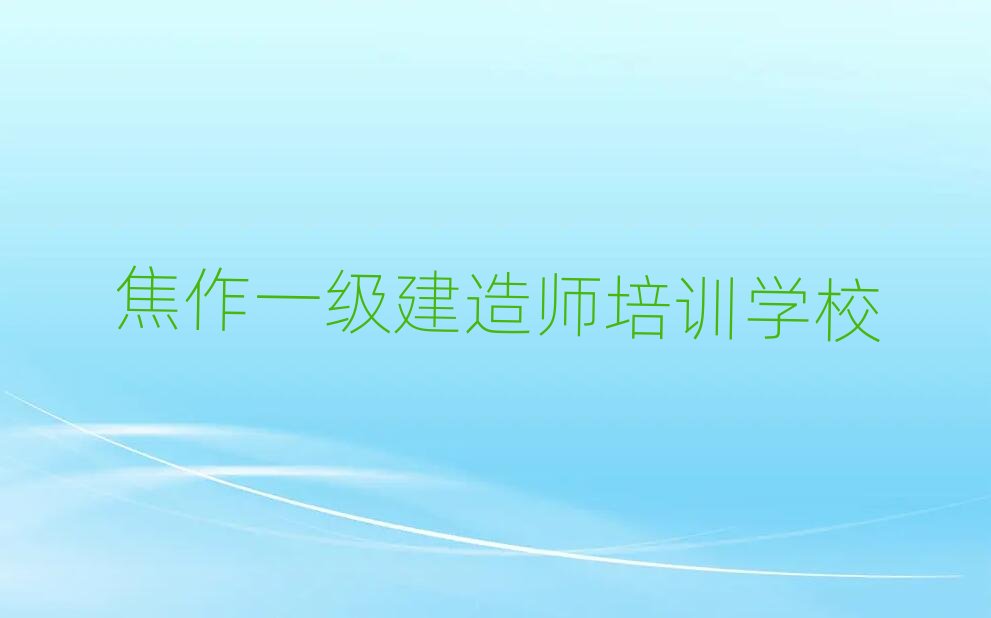 ����һ�����쎟��Ӗ�WУ