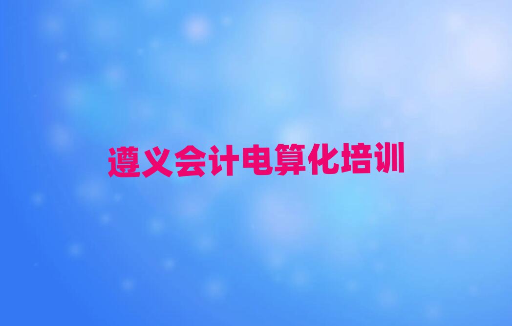 xW(xu)Ӌ㻯ĂӖ(xn)þxаR