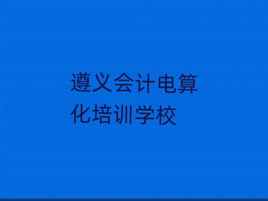 xW(xu)Ӌ㻯ĂӖ(xn)þxаR