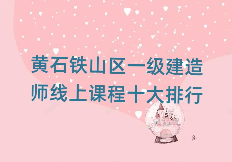 �Sʯ�Fɽ�^һ�����쎟��Ӗ�WУ