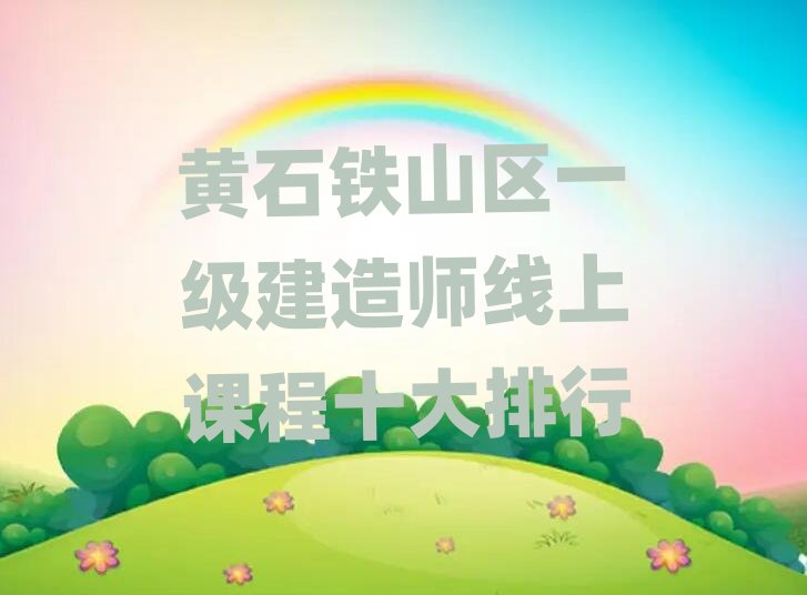 һ�����쎟