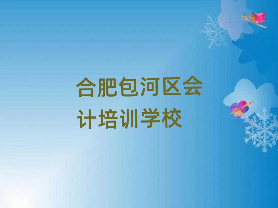 �Ϸʰ��Ӆ^(q��)��Ӌ��Ӗ�C��ǰʮ��