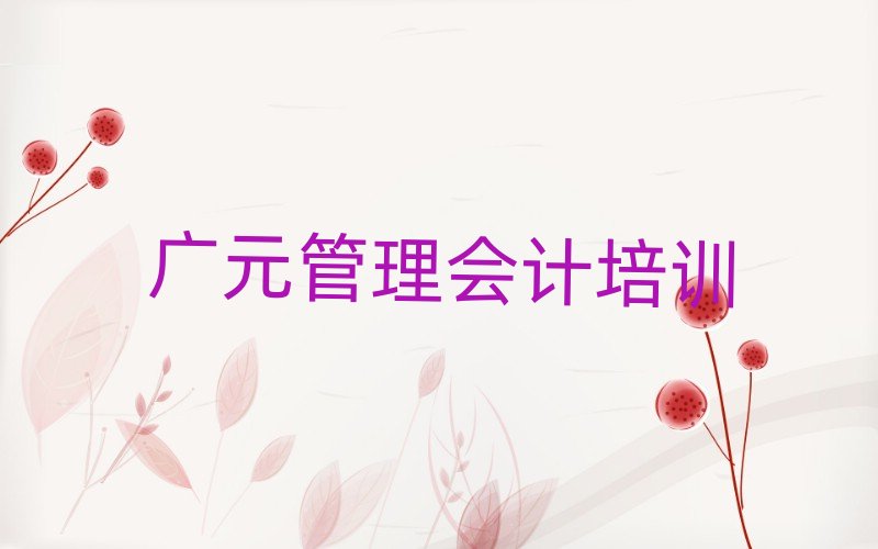 �VԪ�����Ӌ�Ă��WУ�ð��׽��չ���һ�[