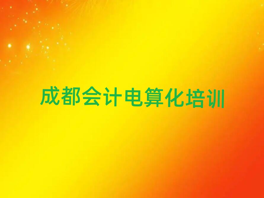 2025ɶӋ㻯ӖWУΰһ[