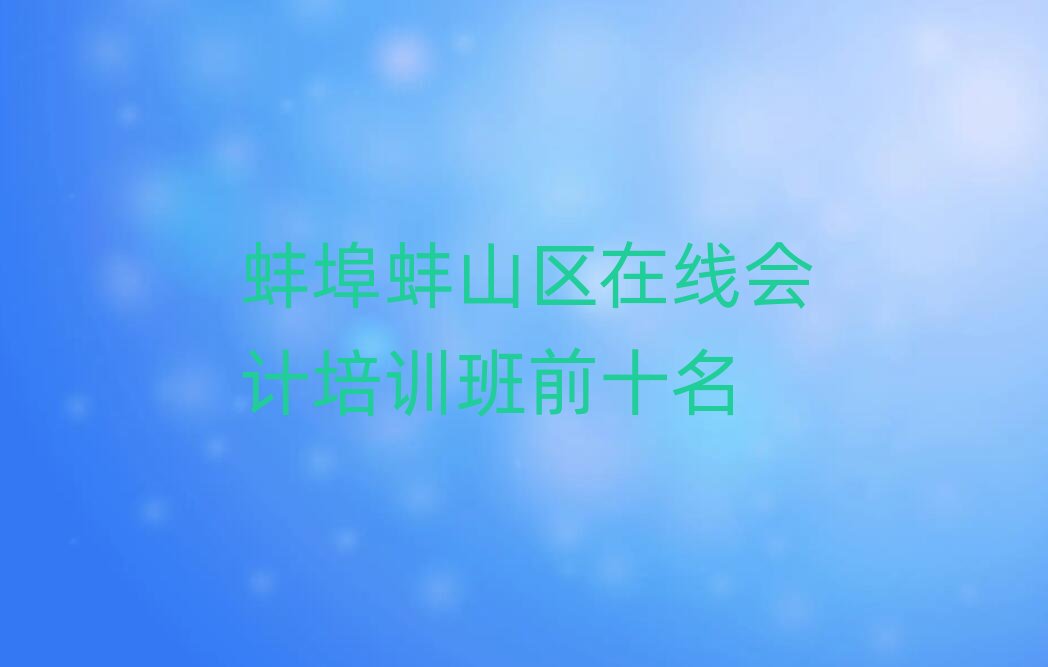 ������ɽ�^�ھ���Ӌ��Ӗ��ǰʮ��