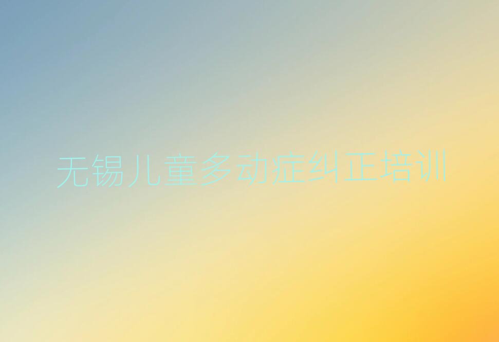 �o�a�W��ͯ���ӰY�m�����������ο��[����һ�[��