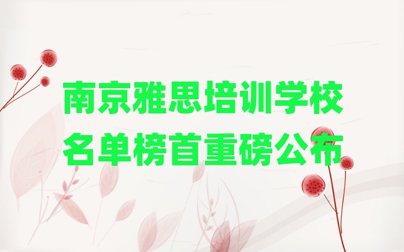 �Ͼ���˼��Ӗ�WУ���ΰ����ذ�����