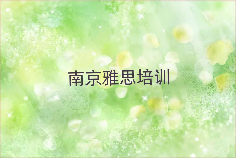 �Ͼ���˼��Ӗ�WУ���ΰ����ذ�����