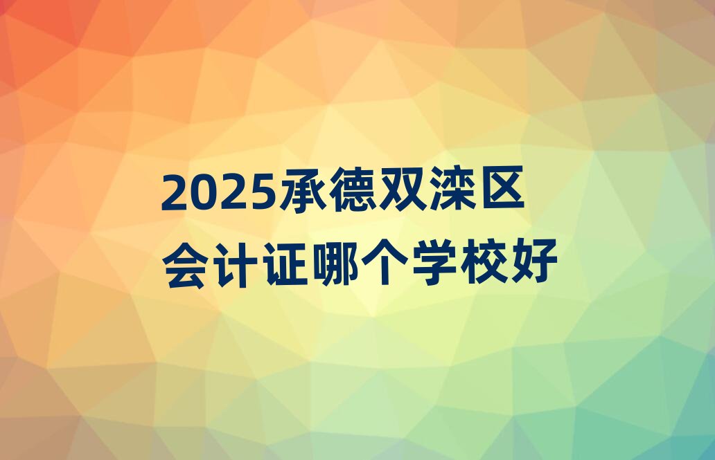 2025�е��p���^��Ӌ�C�Ă��WУ��