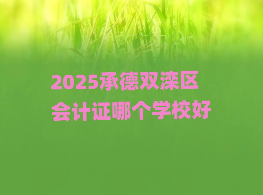 2025�е��p���^��Ӌ�C�Ă��WУ��