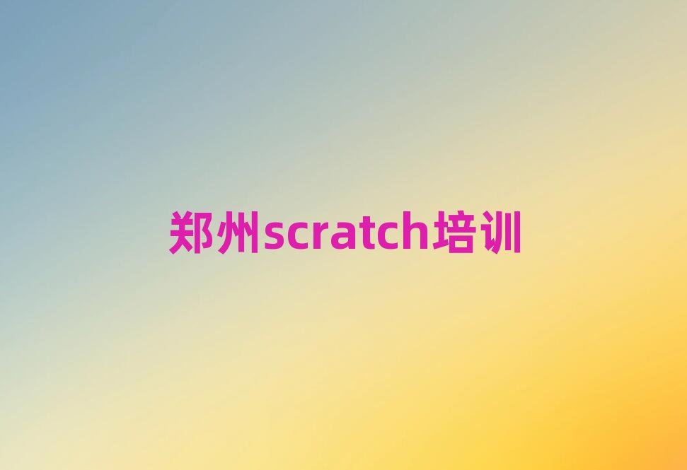 scratch