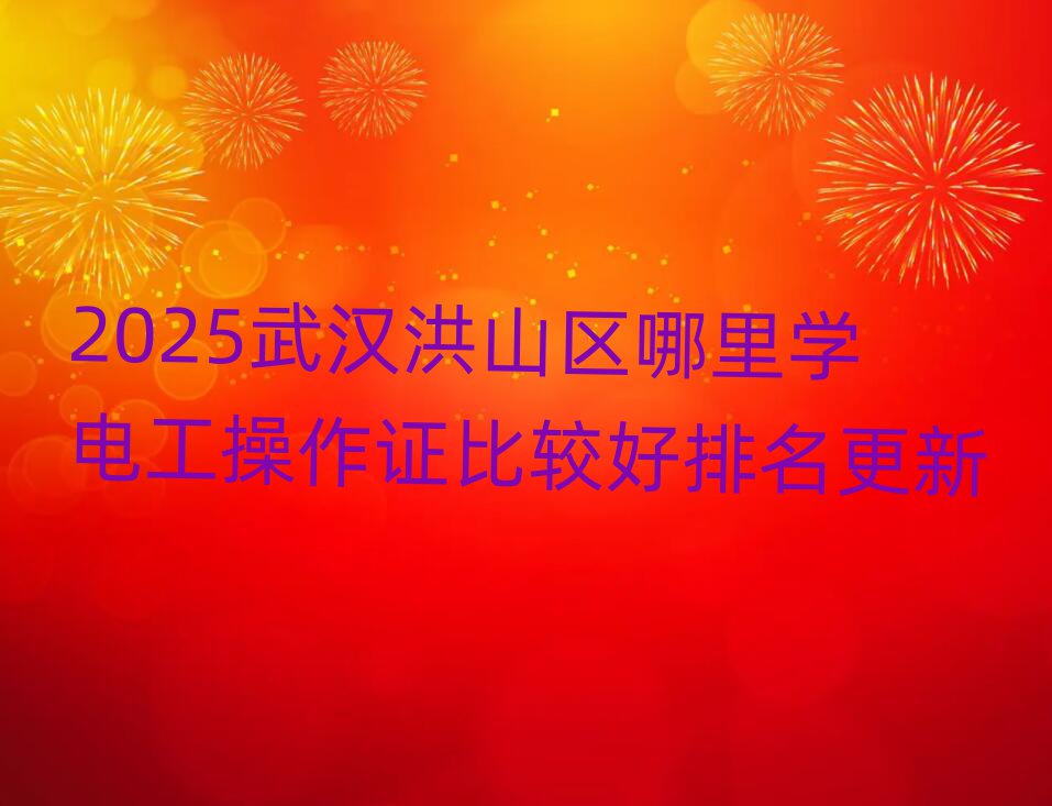 2025hɽ^W늹C^
