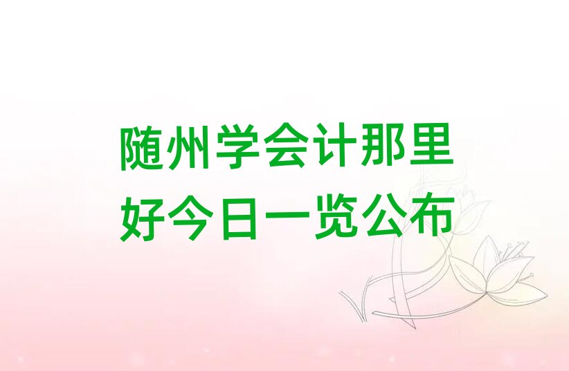 �S�݌W��Ӌ����ý���һ�[����