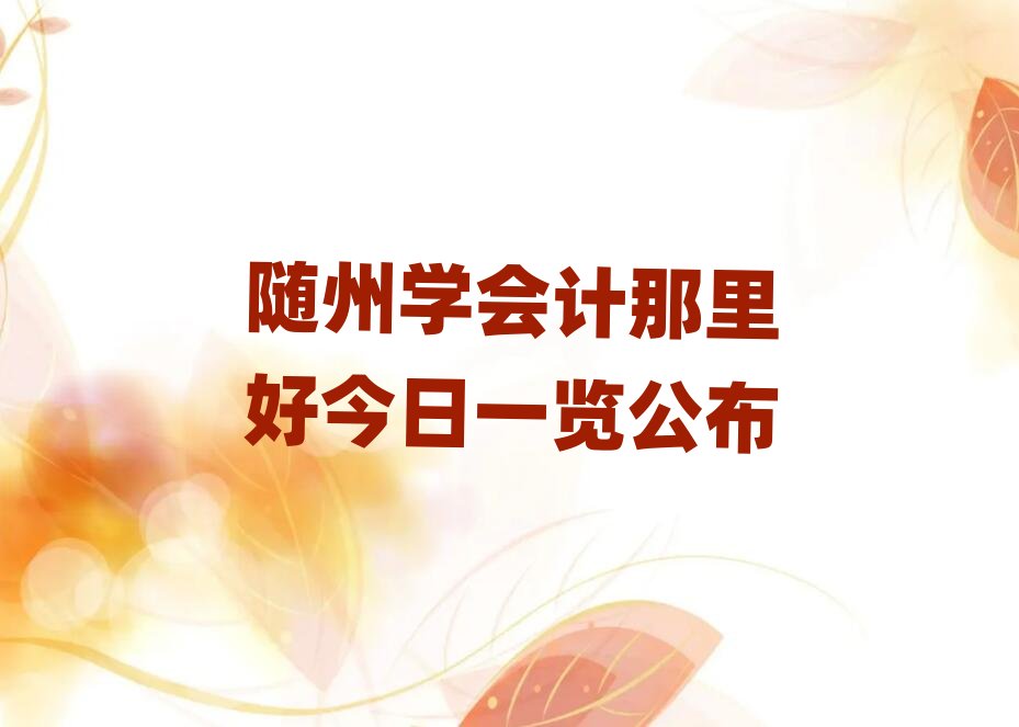 �S�݌W��Ӌ����ý���һ�[����