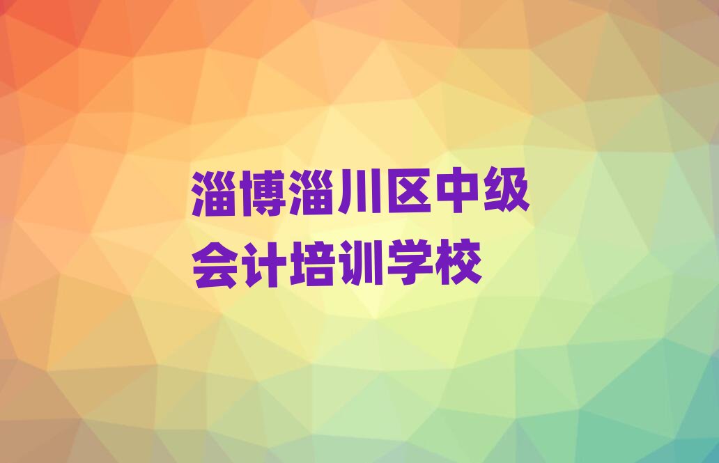 �Ͳ��ʹ��^�W�м���Ӌ�WУ���x���γ��t