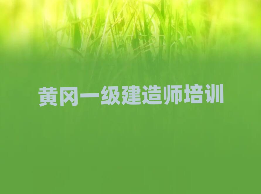 һ�����쎟