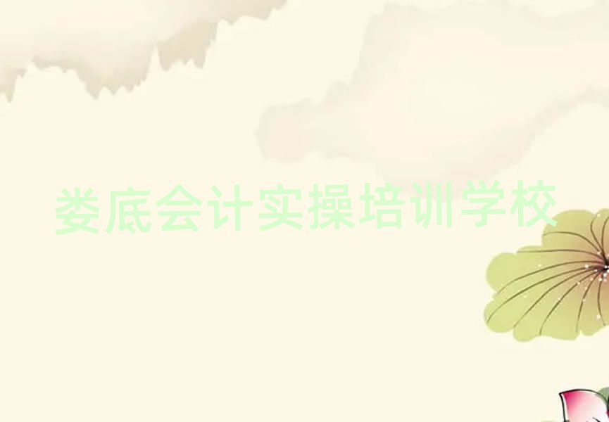 ��׌W(xu��)��(hu��)Ӌ(j��)��(sh��)���x�Ă�(g��)�W(xu��)У���ΰ��׳��t