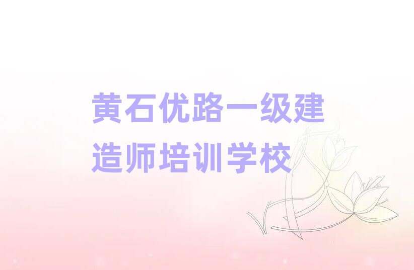 �Sʯ��·����һ�����쎟��Ӗ���ΰ��׳��t