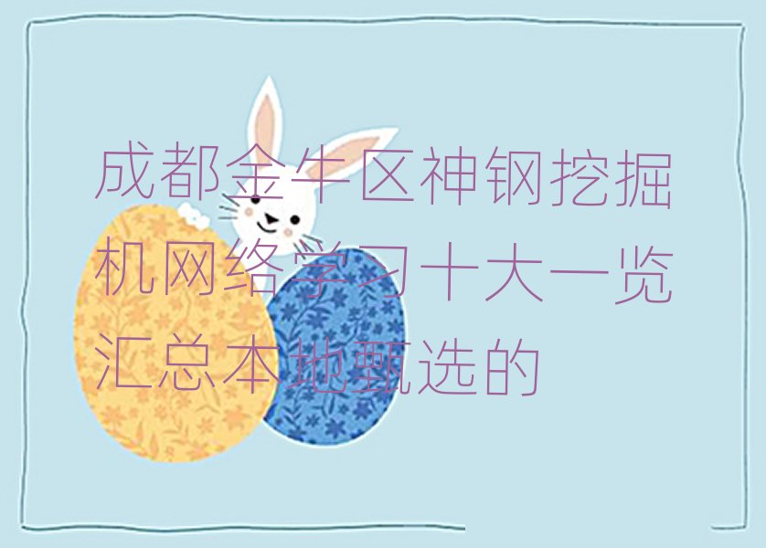 �ɶ���ţ�^(q��)����ھ�C�W(w��ng)�j(lu��)�W��ʮ��һ�[�R���������x��