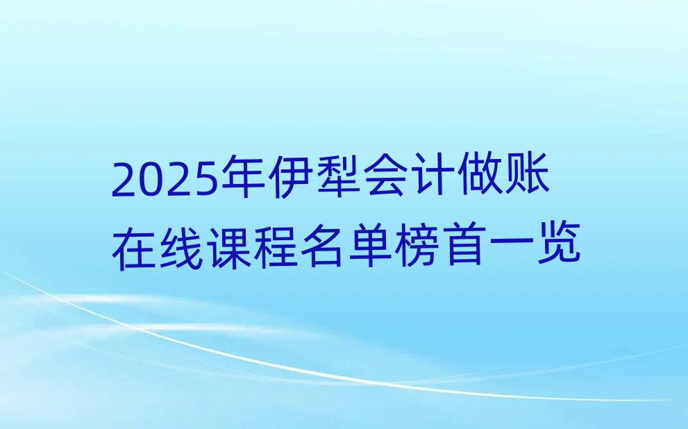 2025�������Ӌ���~�ھ��n�����ΰ���һ�[