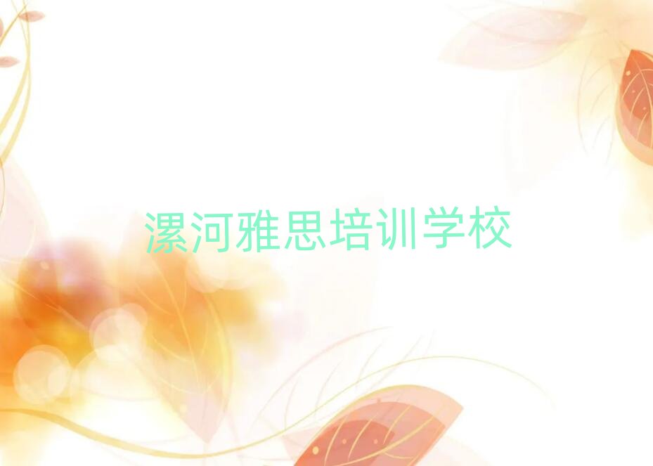 2025����ӌW��˼��ʲô�������ڱ��õ�