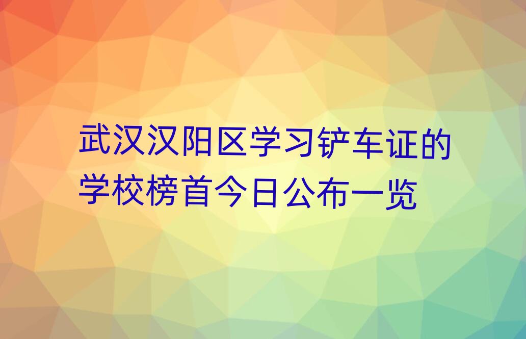 ��h�hꖅ^�W���P܇�C�ČWУ���׽��չ���һ�[