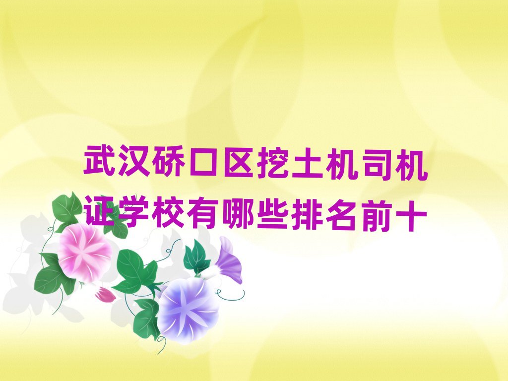 ��h�~�څ^(q��)�����C(j��)˾�C(j��)�C�W(xu��)У����Щ����ǰʮ