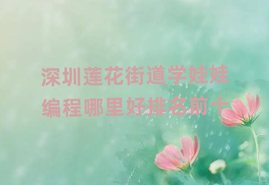 ɏֵW޾ǰʮ