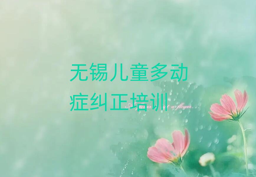 �o(w��)�a�I���^(q��)���^�õă�ͯ����(d��ng)�Y�m���W(xu��)У���x�������а�R��