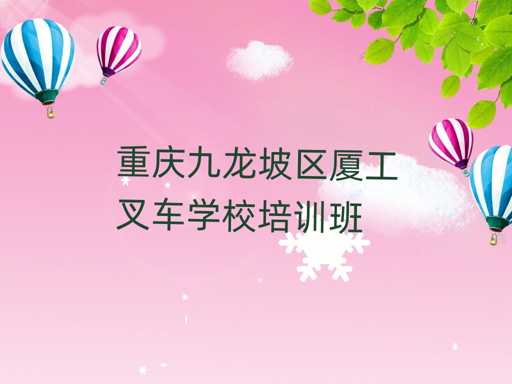 �ؑc�����^�B����܇�WУ��Ӗ��