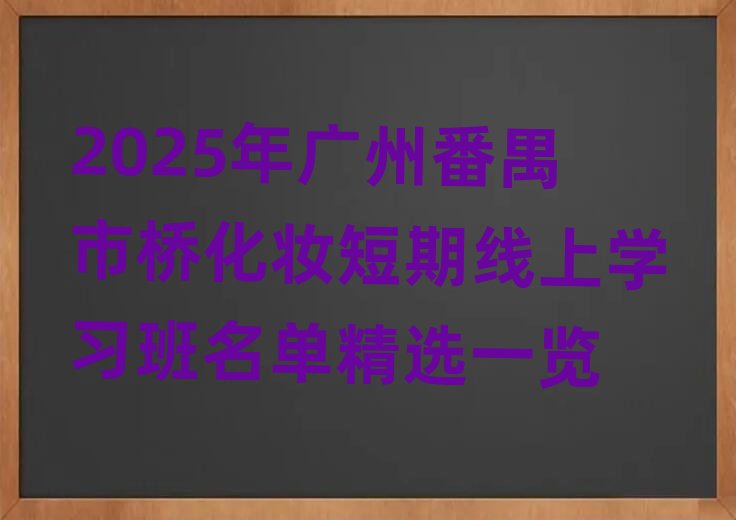 2025VݷخИ򻯊yھόWξxһ[