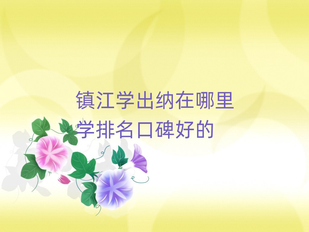 悽��W���{������W�����ڱ��õ�