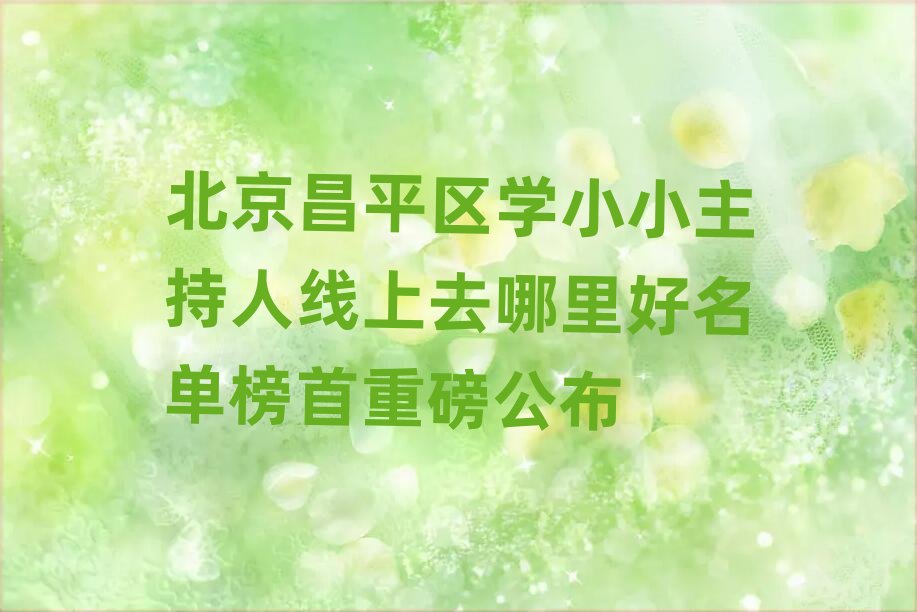 ������ƽ�^�WСС�����˾���ȥ��������ΰ����ذ�����