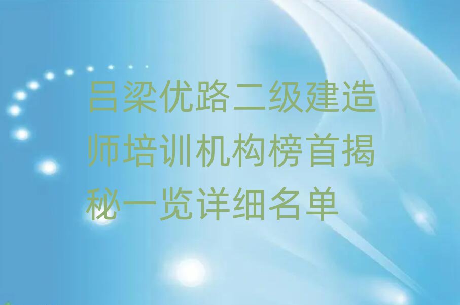 (yu)·쎟Ӗ(xn)W(xu)У