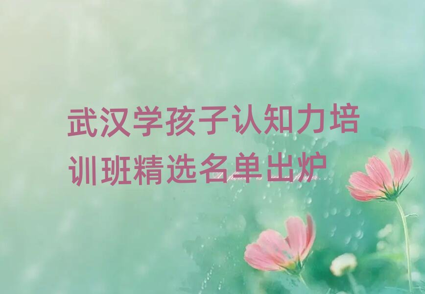 ��h�W�����J֪����Ӗ�ྫ�x���γ��t