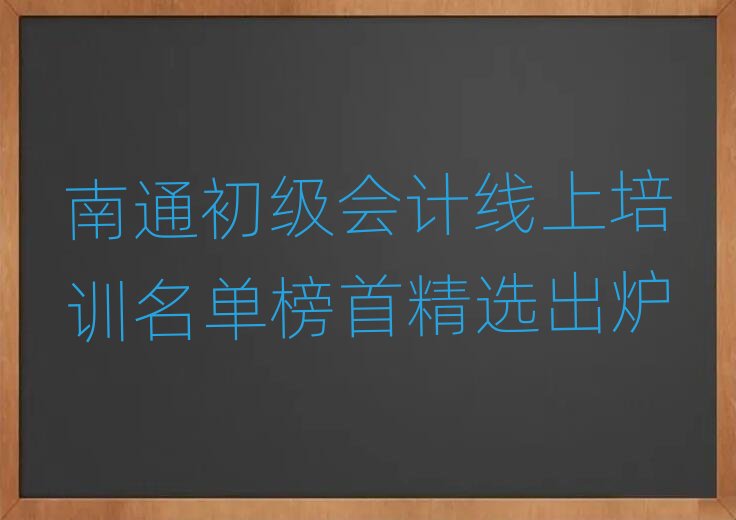 ��ͨ������Ӌ������Ӗ���ΰ��׾��x���t