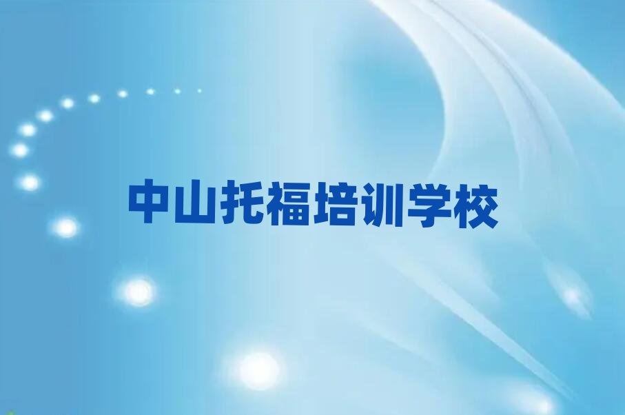 ��ɽ��W(xu��)�и��Ă��W(xu��)У��top���а�