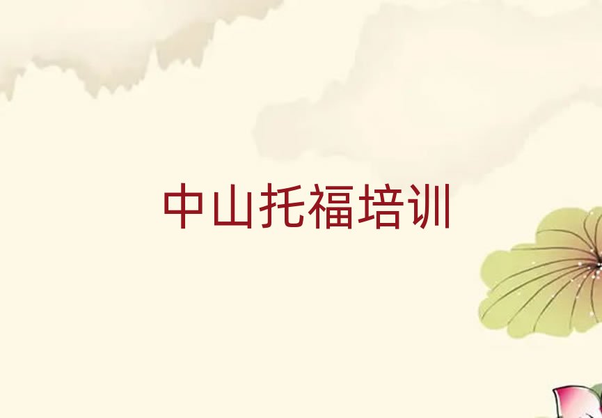 ��ɽ��W(xu��)�и��Ă��W(xu��)У��top���а�