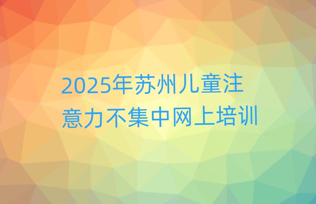 2025���K�݃�ͯע���������оW����Ӗ