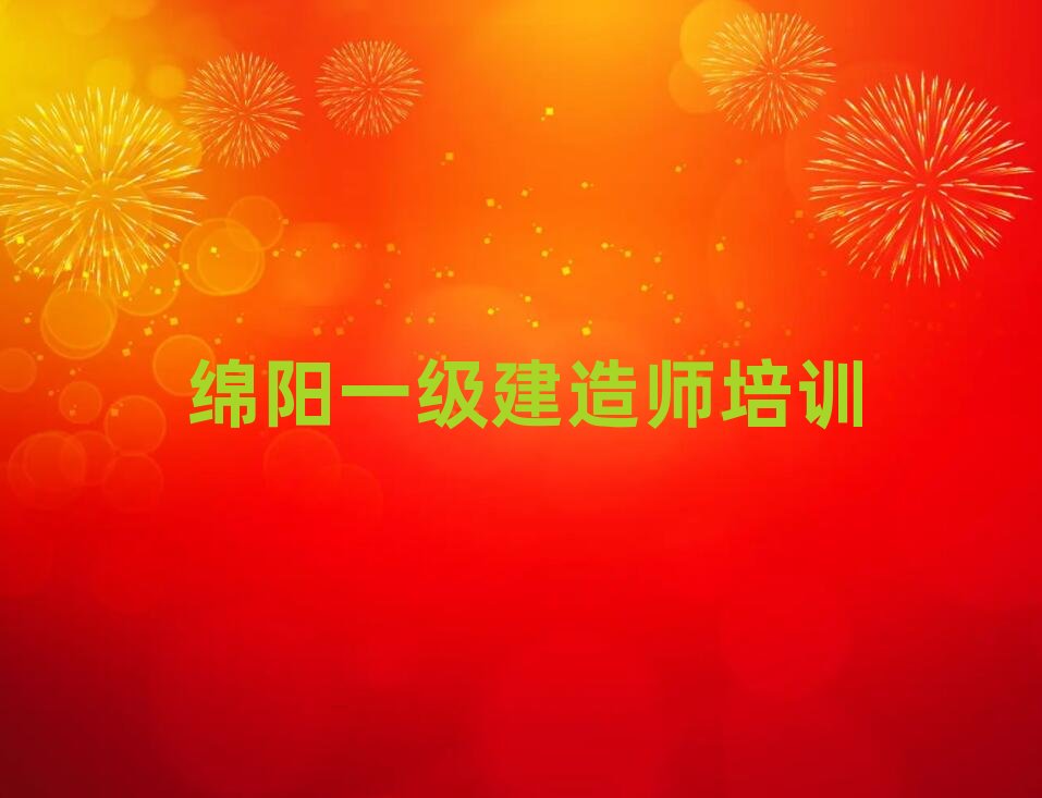 һ�����쎟