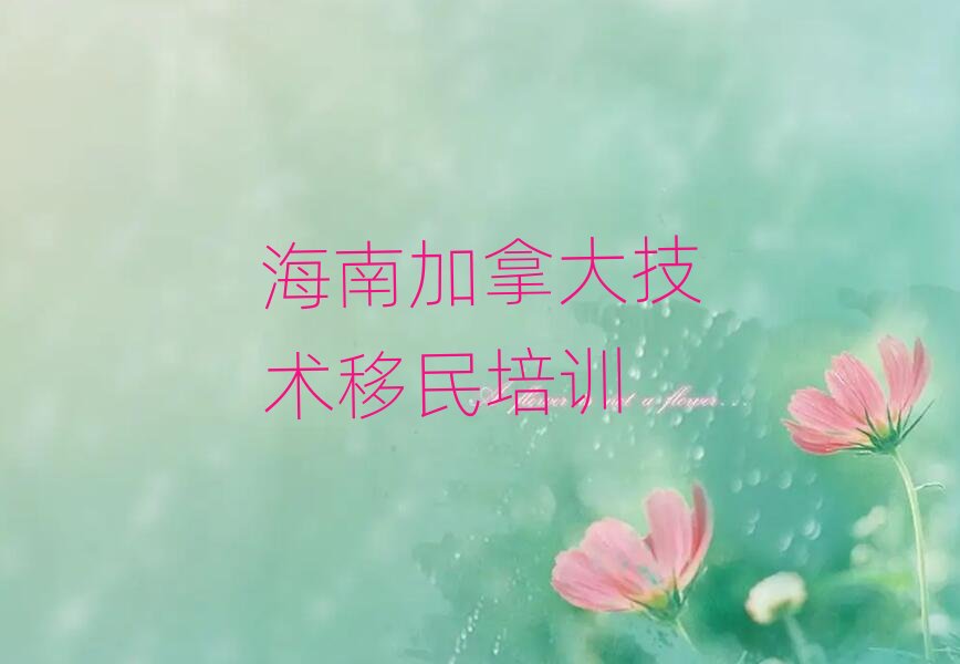 ���ϼ��ô��g�����н鹫˾�ļҺ�