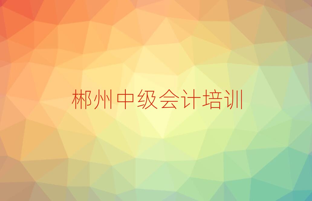 �����K�Ʌ^(q��)�м���Ӌ��Ӗ�����]���ΰ��׹���