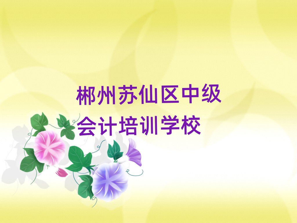 �����K�Ʌ^(q��)�м���Ӌ��Ӗ�����]���ΰ��׹���